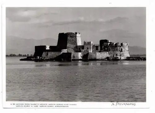 GR 21100 NAFPLIO, Morgenstimmung