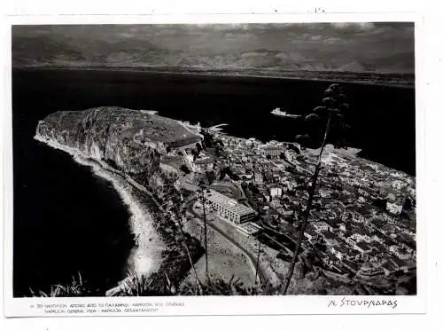 GR 21100 NAFPLIO, Gesamtansicht