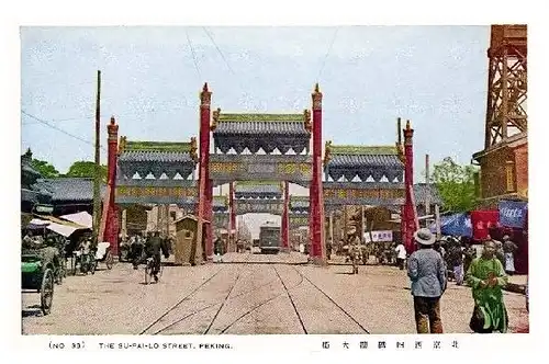 Alte Farbfoto-AK Straßenbahn in Su-Pai-Lo Straße von Peking (Neudruck als Postkarte)