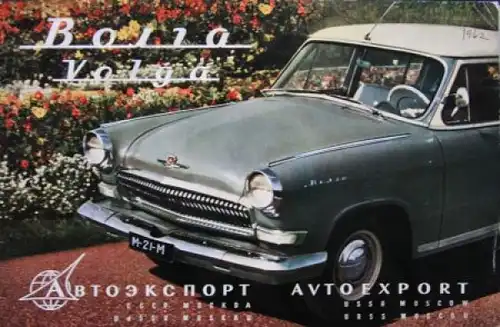 Wolga Modellprogramm 1962 Automobilprospekt (2473)