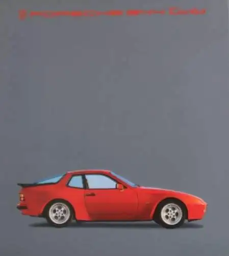 Porsche 944 Turbo Modellprogramm 1985 Automobilprospekt (5996)