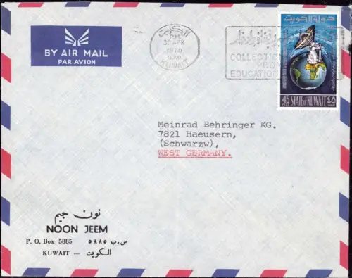 E 1242 Kuwait Brief 1970 per Luftpost nach Deutschland, Satelite