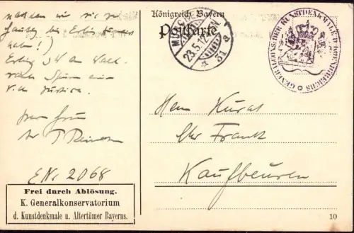 E 1369 Dienstpost, Frei durch Ablösung Kunst Denkmal, Bildhauerei Archäologie