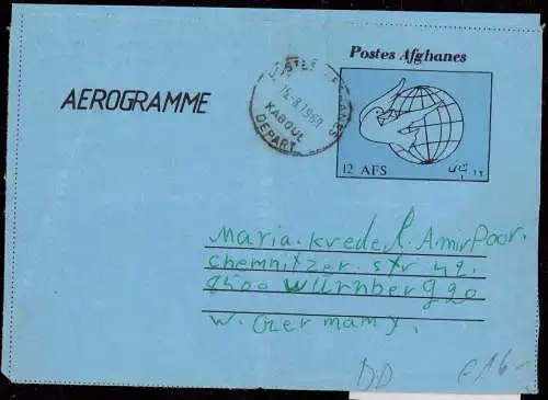 600155 | Aerogramme 1989 aus Kaboul nach Deutschland, Rückseitig das Bild im Doppeldruck  |