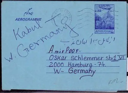 600156 | Ganzsache, Aerogramme 1982 aus Kaboul nach Deutschland  |