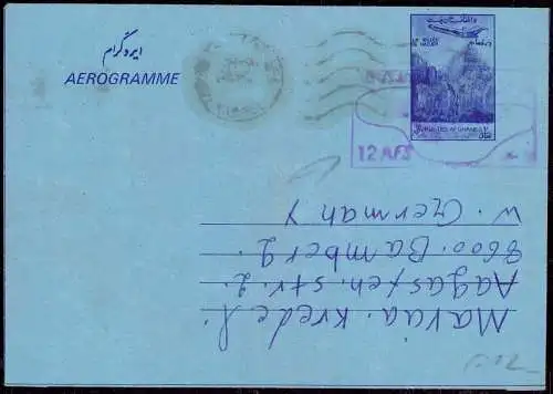 600157 | Ganzsache, Aerogramme 1982 aus Kaboul nach Deutschland  |