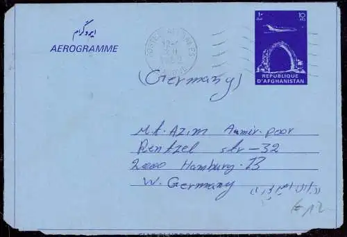 600168 | Ganzsache, Aerogramme 1982 aus Kaboul nach Deutschland | Kabul