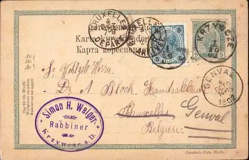 600507 | Judaica, Postkarte 1902 des Rabbiner Simon H. Weiger aus Krzywcze, Krywtsche, Кривче, Ukraine  |