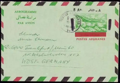 600660 | seltenes Aerogramme mit viel Text aus Afghanistan, Kabul|