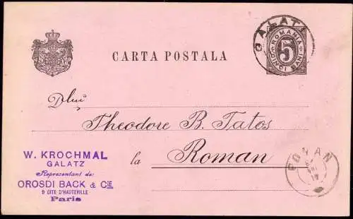 601282 | Karte aus Galatz, Rumänien, Judaica W. Krochmal  | -, -,