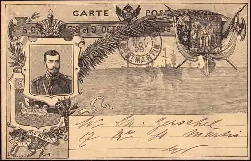 602271 | Ganzsache 1896, zum Besuch des Zar Nikolaus II von Russland in Frankreich  | -, -,