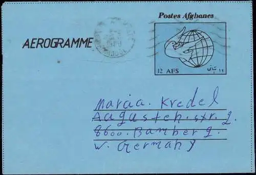 602295 | Aerogramme Afghanistan|