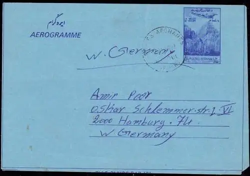 602297 | Aerogramme Afghanistan,  | -, -,