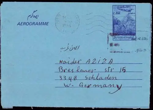 602299 | Aerogramme Afghanistan,  | -, -,