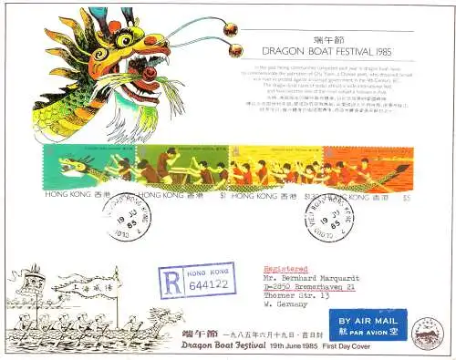 602586 | Hong Kong, First Day Cover, FDC 1985 registered and by Air Mail to Germany  |