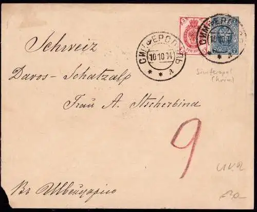 600147 | Ganzsache aus Simferopol (Krim), Ukraine, Russland in die Schweiz | Simferopol