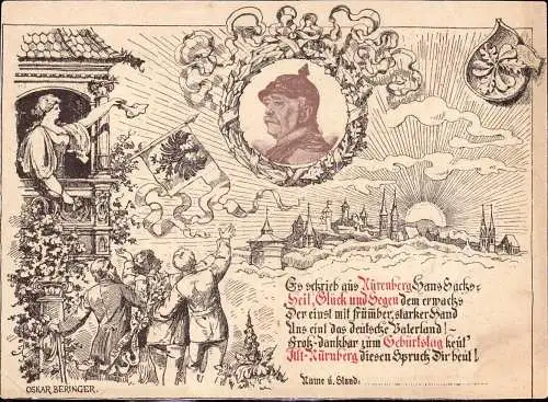 600696 | ca. 1880, Vorläufer, Glückwunschkarte an Bismarck mit Spruch von Hans Sachs, sign. Oskar Beringer | Nürnberg