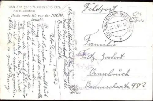 600754 | Oberschlesien, Karte aus dem Lazerett, mit ungewöhnlichen Zudruck, Rybnik | Königsdorf (Kreis Leobschütz O.Schl