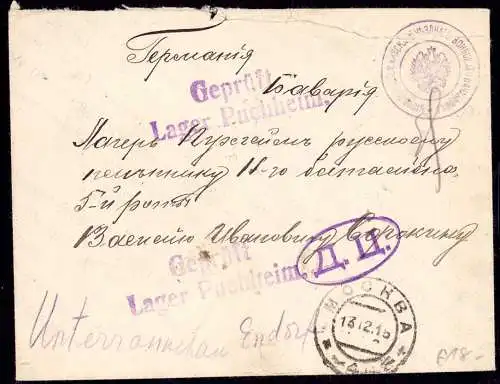 600788 | geprüft Lager Puchheim, Unterlager Endorf, Kriegsgefangenenpost (POW) aus Russland  | Puchheim, Steinhöring