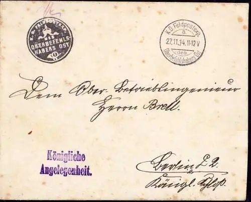 601164 | Dienstbrief, Königliche Angelegenheit, Siegel, Oberbefehlshaber Ost, Hindenburg, Deutsche Geschichte, Stockig | Posen