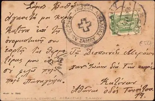 601189 | Samos, seltene Zensur von 1916  |