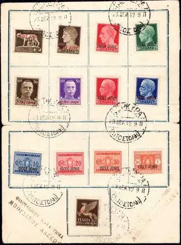 602936 | Souvenirkarte, Alexandre Bogdanos, Isole Jonie, Corfu, Korfu  | -, -,