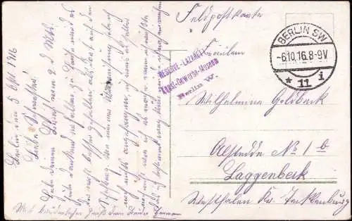 602981 | Feldpostkarte aus dem Reserve Lazarett Kunstgewerbe Museum  | Berlin (W - 1000), -,