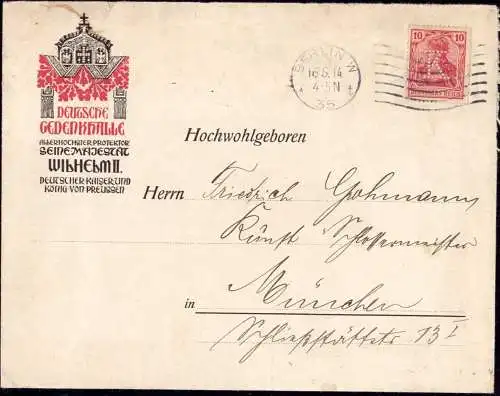 603247 | Brief, Firmenlochung Perfin der Buchreihe Deutsche Gedenkhalle, Kosmos Verlag Kurfürstenstrasse  | Berlin (W