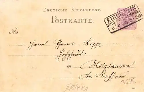 604209 | Sauberer Abschlag des Poststempels auf Ganzsache, Kassel  | Kirchhain (W - 3575), -,