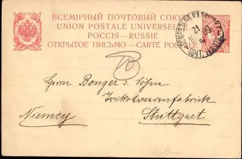 604304 | Russische Ganzsache mit Entwertung aus Sompolno, Deutscheck, Powiat Konin, Polen  | -, -,