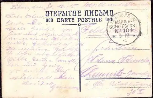 604392 | Feldpostkarte, Marineschiffspost MSP 101, 1. Geschwader der Hochseestreitkräfte aus Libau  |