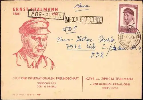 604466 | Luftpostbrief zu Gedenken an Thälmann | Dessau (O 4500)