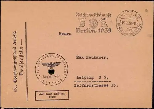604526 | Dienstbrief mit Siegel, Frei durch Ablösung, Devisenstelle  | Leipzig (O - 7010), -,