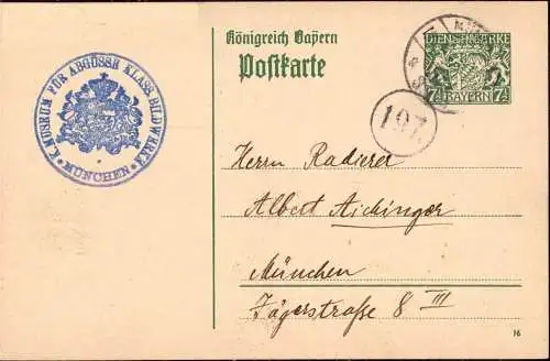 604619 | Dienstpost des Museum für Abgüsse Klassischer Bildwerke an den Radierer Albert Aichinger  | München (O - 5301),