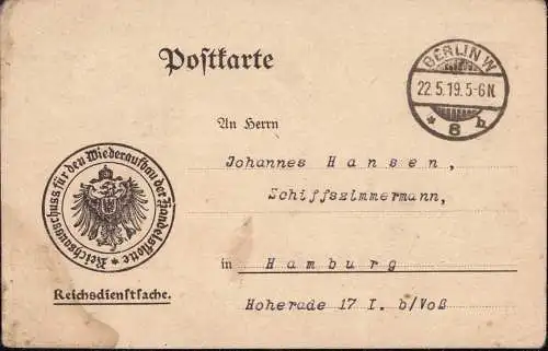 604626 | Karte,1919, mit Siegel des Reichsausschuss für den Wiederaufbau der Handelsflotte, Schifffahrt  | Berlin (W - 1