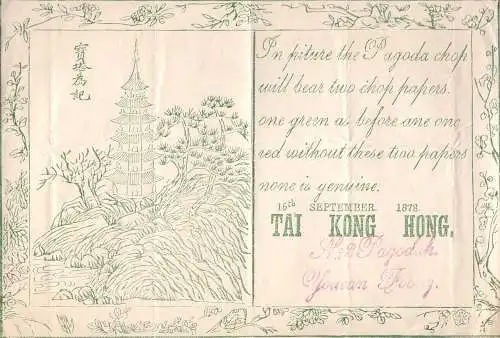 604734 | China, Hong Kong, 1878, Advertisement of a paper shop, Pagoda Kong Hong  |