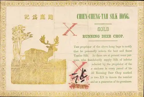 604736 | China, Hong Kong, 1878, Advertisement, Silk, Seide  |