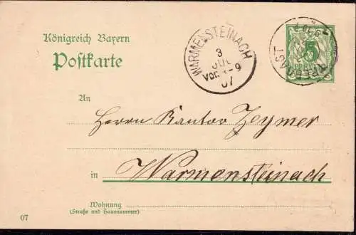 O 214, Bayern Reservestempel aus Trebgast, Oberfranken