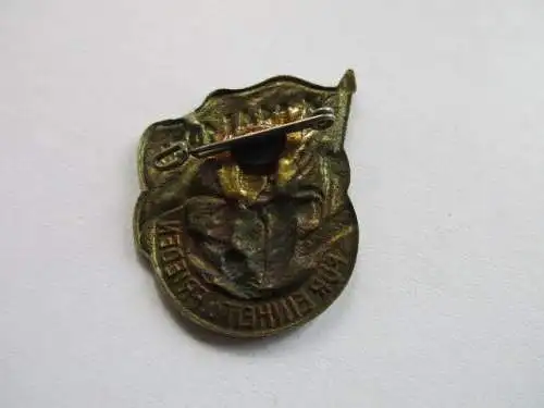DDR Abzeichen 1. Mai 1954