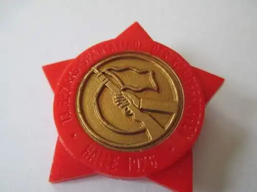 DDR Abzeichen 13.Bezirksspartakiade der Kampfgruppen Halle 1976