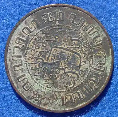 () Niederlande. Indien 25 Cents 1945