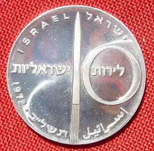 () Israel. 10 Lirot 1972. Silbermuenze