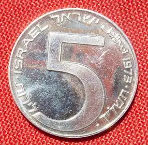 () Israel. 5 Lirot 1973. Silbermuenze