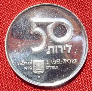 () Israel. 50 Lirot 1979. Silbermuenze