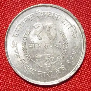 (1007319) Nepal. 20 Rupien 1975. Silbermuenze