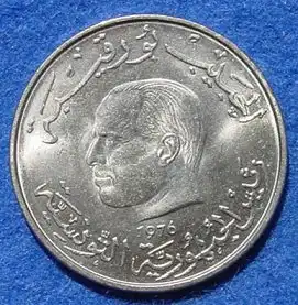 (1007657) Tunesien 1 Dinar 1976. F.A.O.  KM 304
