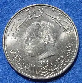 () Tunesien 1 Dinar 1976. F.A.O.  KM 304