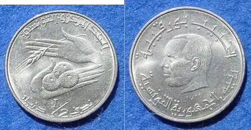 (1007655) Tunesien 1/2 Dinar 1976. F.A.O. Muenze, KM 303