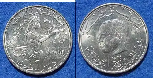 (1007658) Tunesien 1 Dinar 1976. F.A.O. Muenze, KM 304