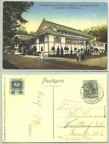 Dresd. Ausst. 1911 (intern : 1018528)